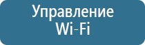 ароматизация воздуха магазинов