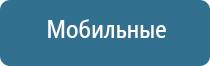 оборудование для обеззараживания воздуха в помещении