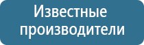 ароматизатор для офиса автоматический