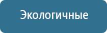 ароматизаторы в систему вентиляции